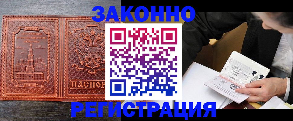 регистрация для дет. сада в Балтийске