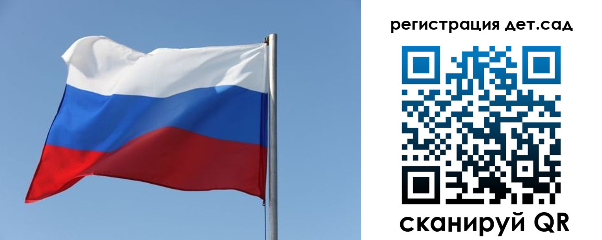 где прописаться в Балтийске